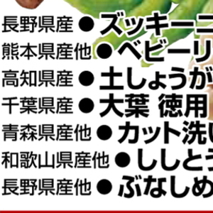 おおば
