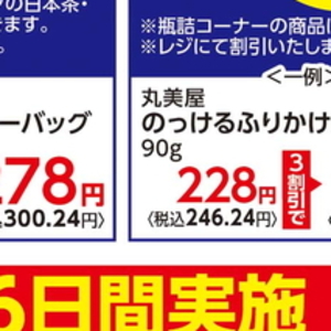 さけ