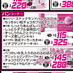 ハム