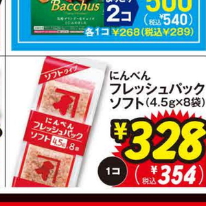 かつお