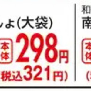 じゃがいも