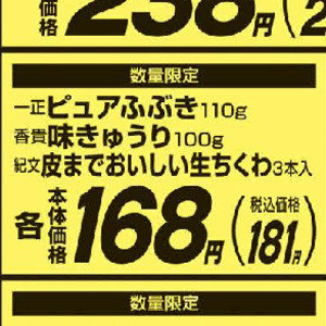 きゅうり
