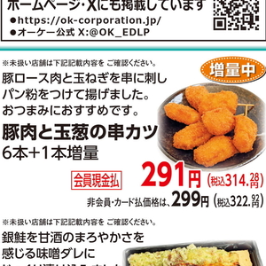 たまねぎ