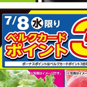 ハム