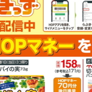 じゃがいも