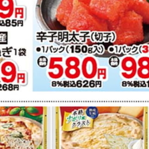 たまねぎ