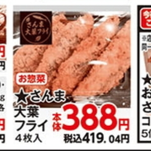 豚ロース薄切り