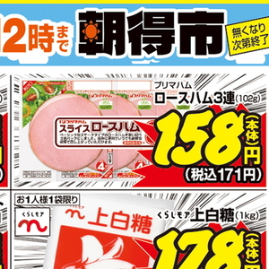 ハム