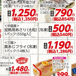 あさり