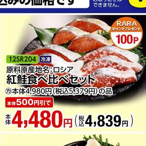 さけ