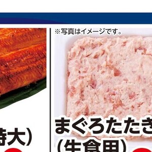 牛肉ハラミ
