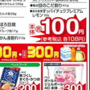 じゃがいも