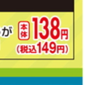 みょうが