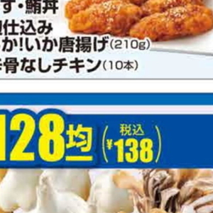 にんにく