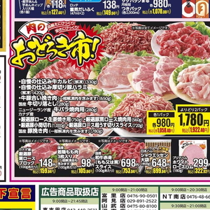 牛カルビ