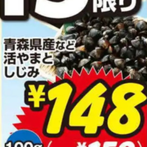 しじみ