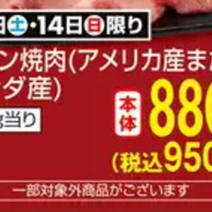 牛タン