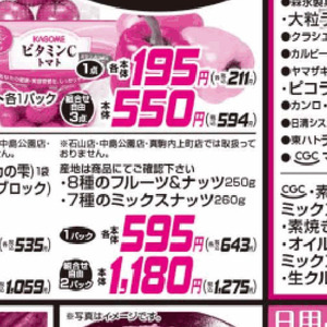 しらす