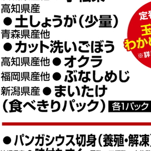 しめじ