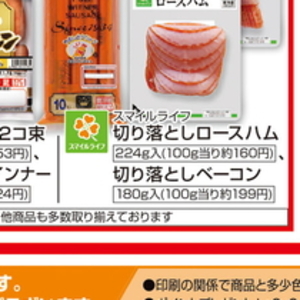 ハム
