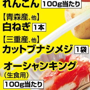 しめじ