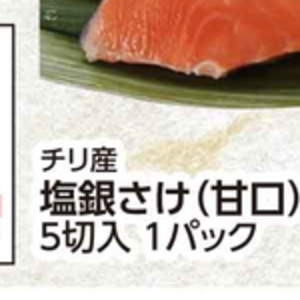 ながいも