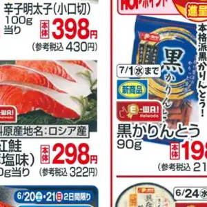 さけ
