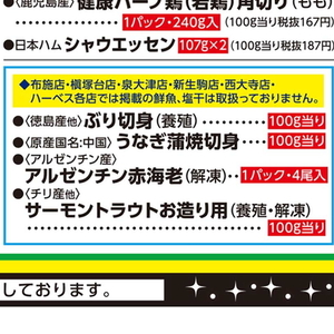 えび