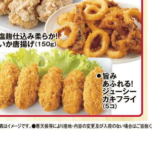 牡蠣
