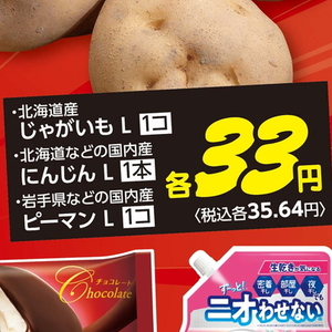 にんじん