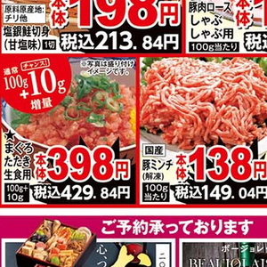 牛焼き肉用