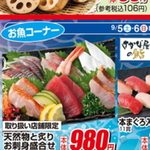 レンコン