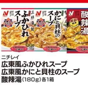 かに