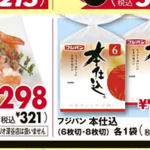 えび