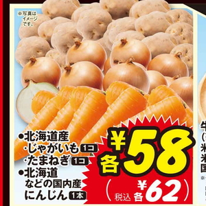 たまねぎ