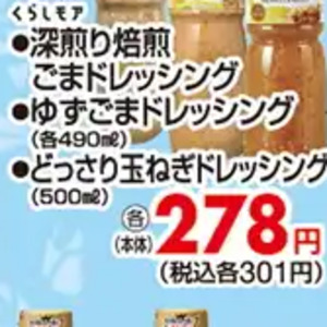 ゆず