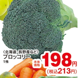 ブロッコリー