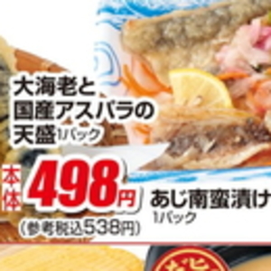 アスパラガス