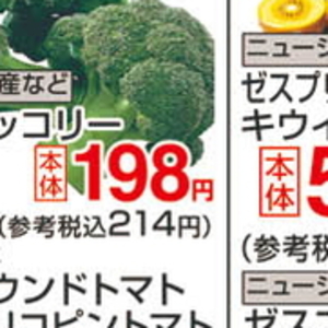 ブロッコリー