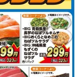 さけ
