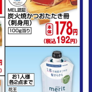 鶏もも
