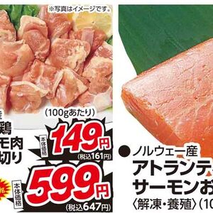 鶏もも