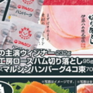なす