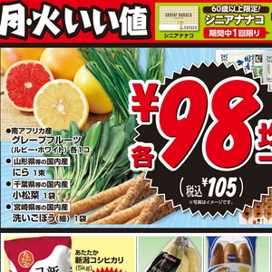 にら