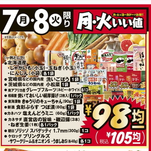 しょうが