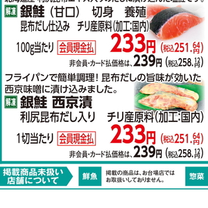 さけ