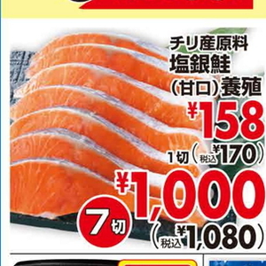 さけ