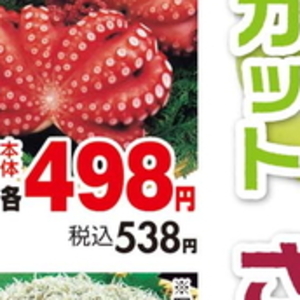 牡蠣