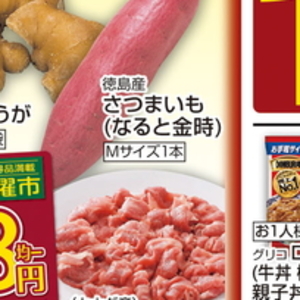 しょうが