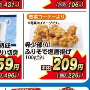えび